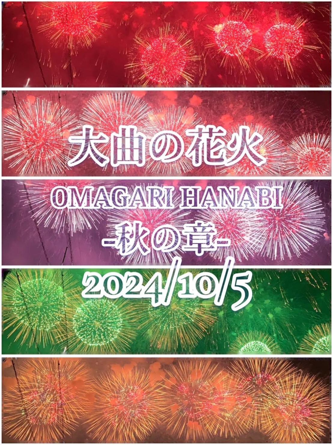 Hotel Dolphia-Adult Only Daisen  Extérieur photo